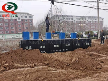 医院污水处理设备安装现场