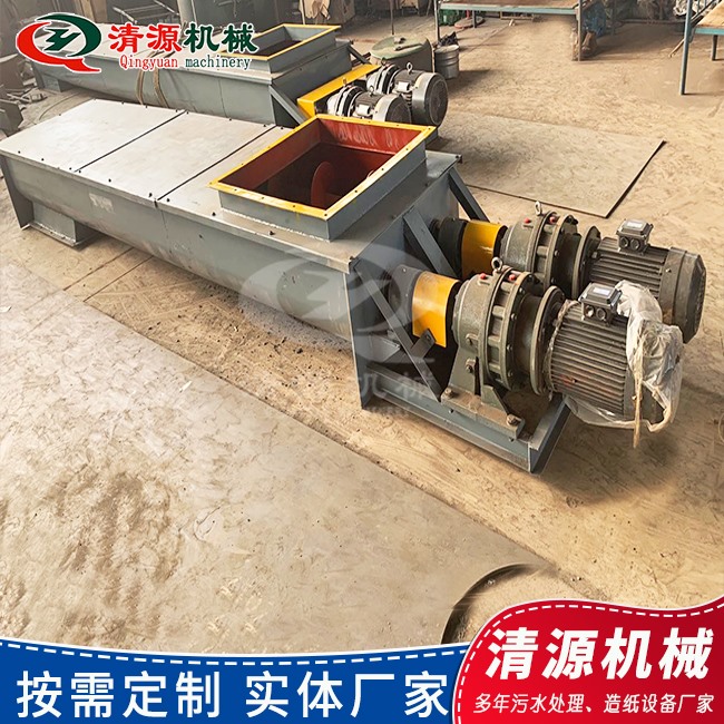 双轴螺旋输送机